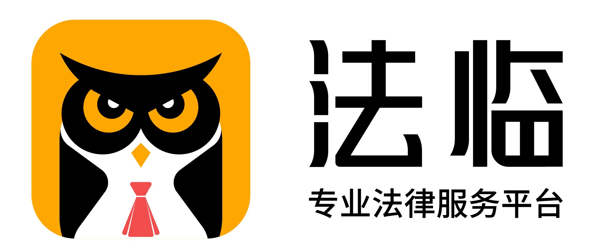 法臨在線律師咨詢