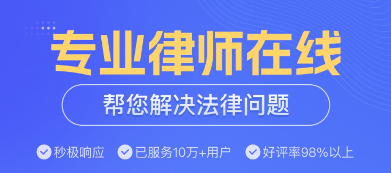 誹謗起訴流程及費(fèi)用