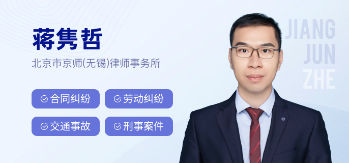 蔣雋哲c