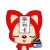 個人房屋裝修合同范本整理版